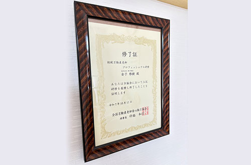 外観・内観
