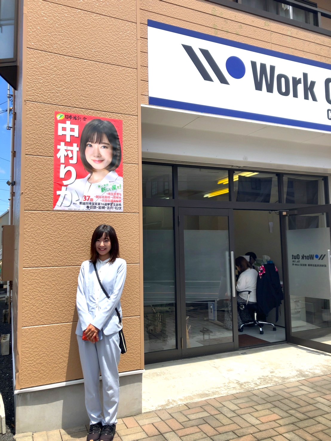 日本維新の会  中村りかさんが来店されました！